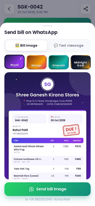 WhatsApp bill
